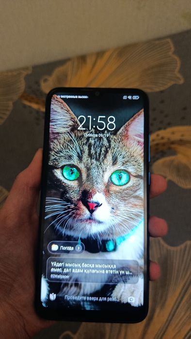 Redmi 9c телефон