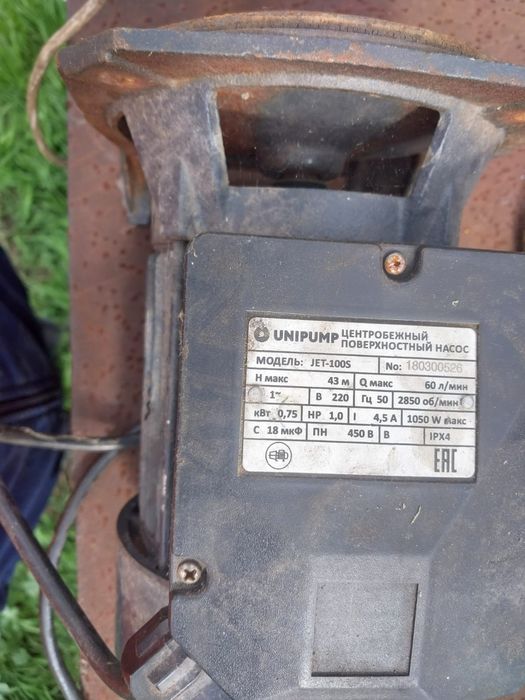 Продам электродвигатель