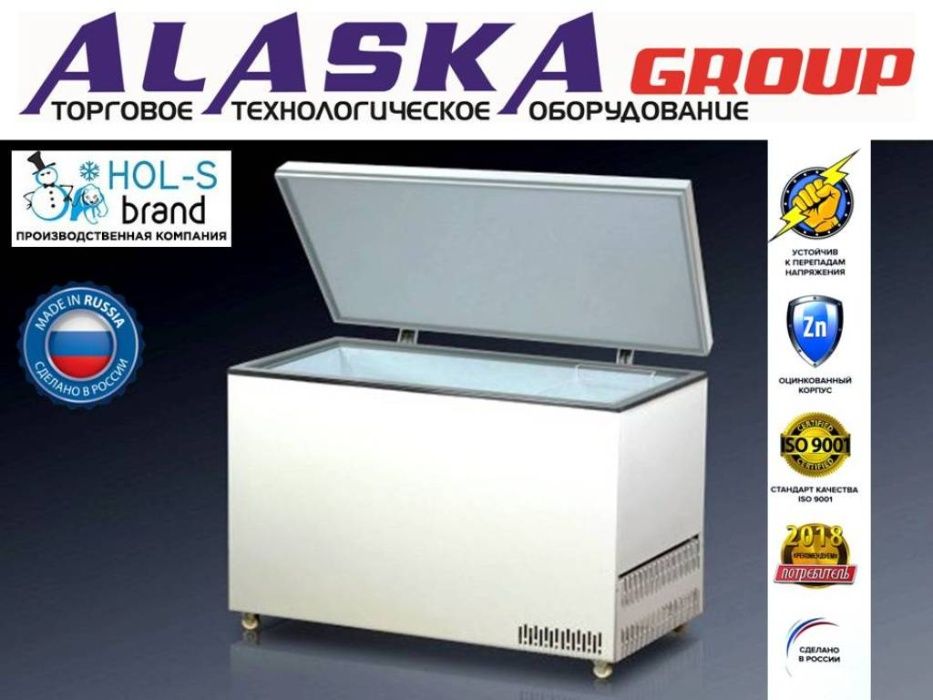 Морозильные лари "Иней"