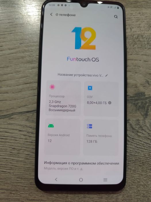Продам Vivo v21e 128gb