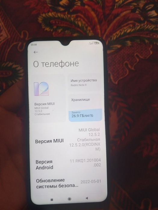 Редми нот 8 срочно