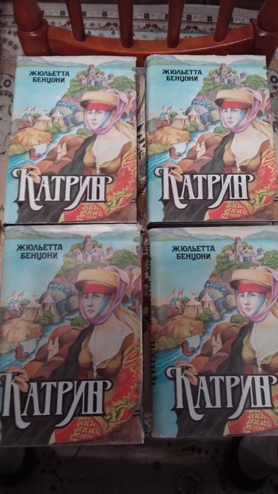 Жюльетта Бенцони, Джон Голсуорси.