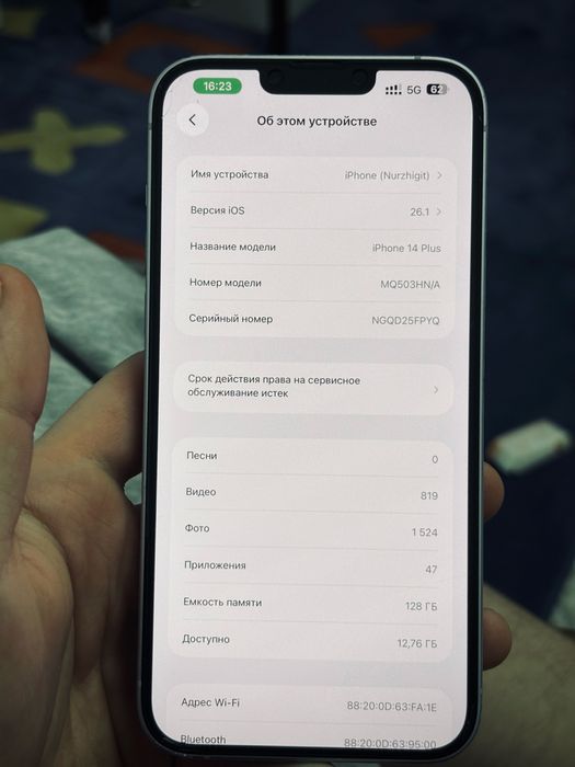 Продам Iphone 14plus