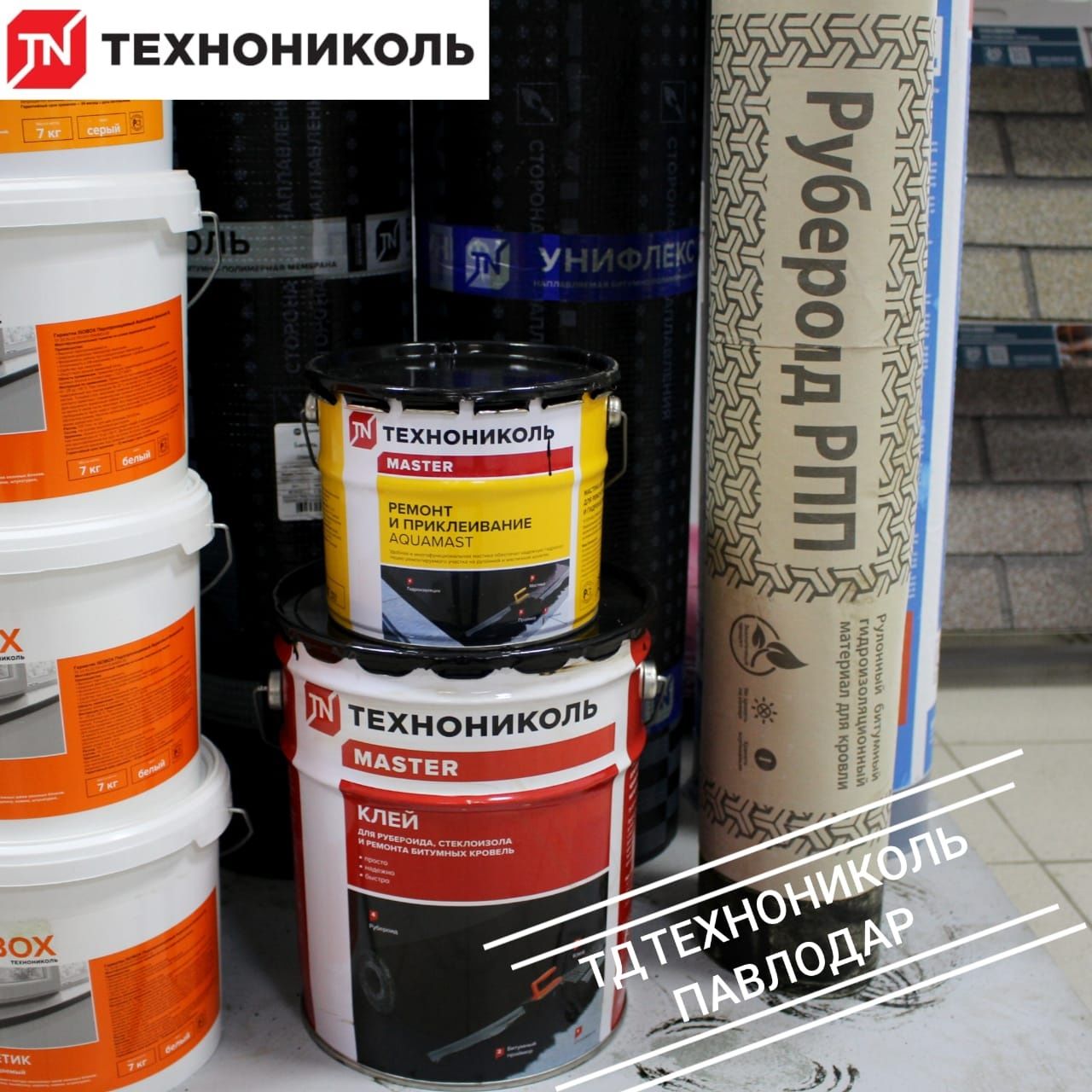 Рубероид РПП-300, РКП-350, клей для рубероида Технониколь: 2 475 тг ...