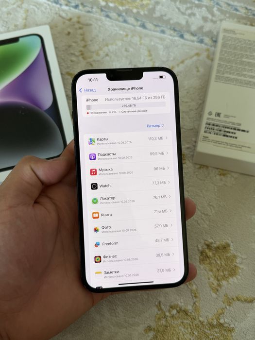 Айфон iPhone 14 Plus 256GB 82% EAC