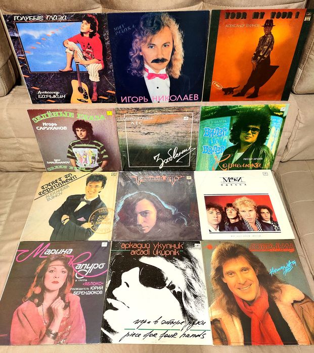 Виниловые пластинки