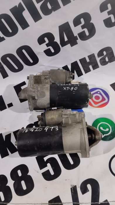 Стартер Volvo хс-90 2.5L, S40 2.0L