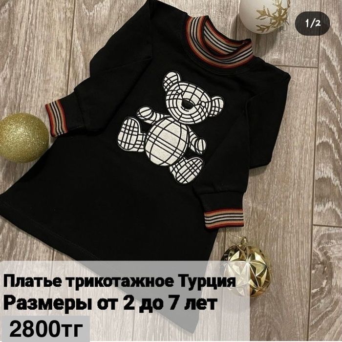Продам НОВУЮ детскую одежду