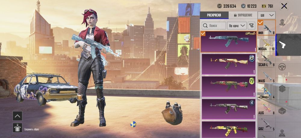 Pubg mobile 65 тыс