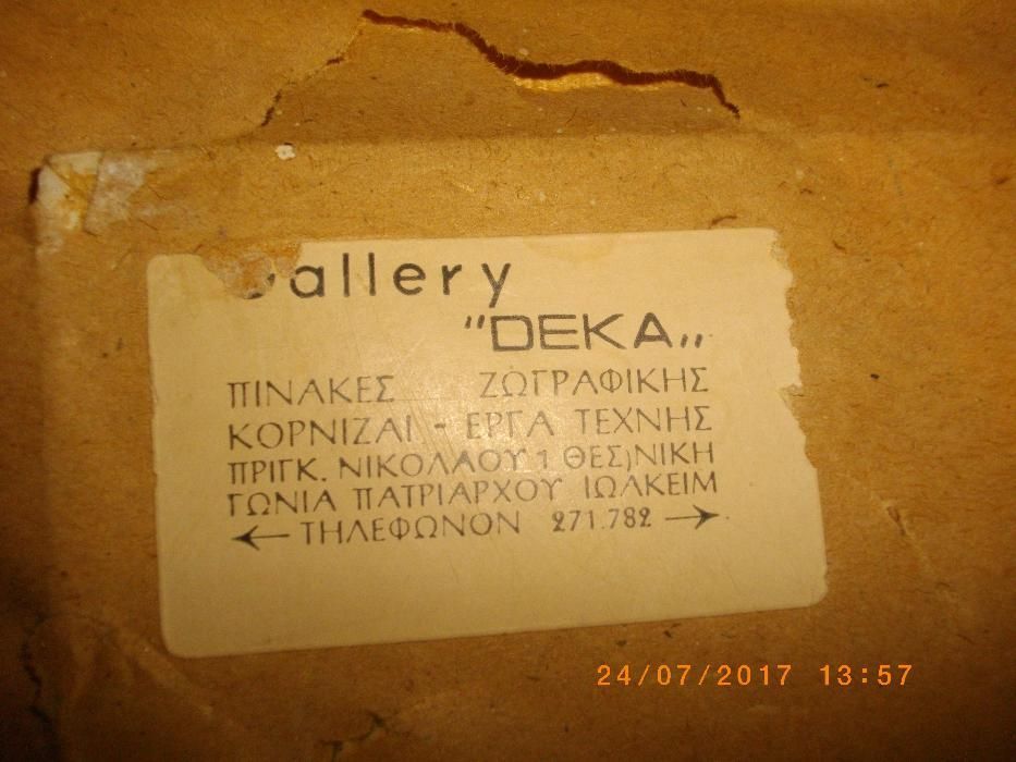 Воденица-70х54см-Гоблен Вилеров-Отличен-Голям-Като Нов-Рамкиран-Внос