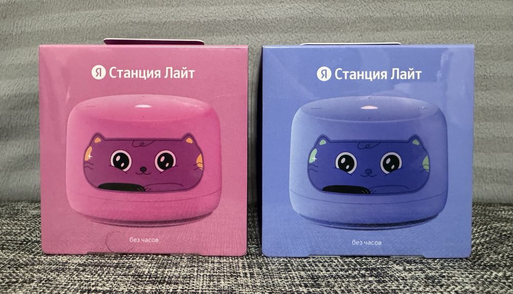 Яндекс.Станция Лайт 2 без часов. Алиса. НОВЫЕ