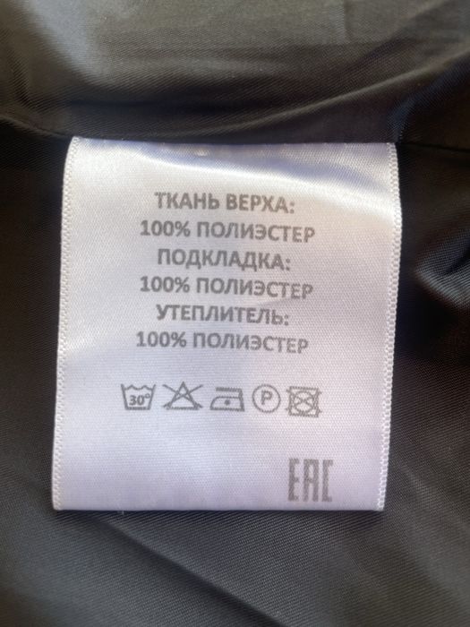 Куртка Prada в отличном состоянии