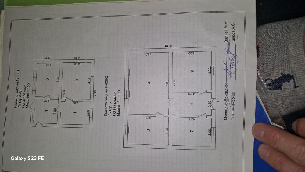 Продаётся участок 5, 8 соток