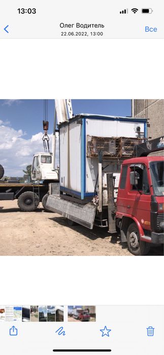 Услуги манипулятора