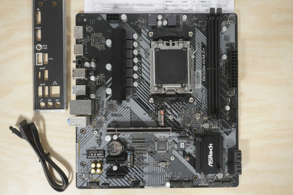 AM5 дъно дънна платка ASRock B650M-H/M.2+ / вкл. ДДС