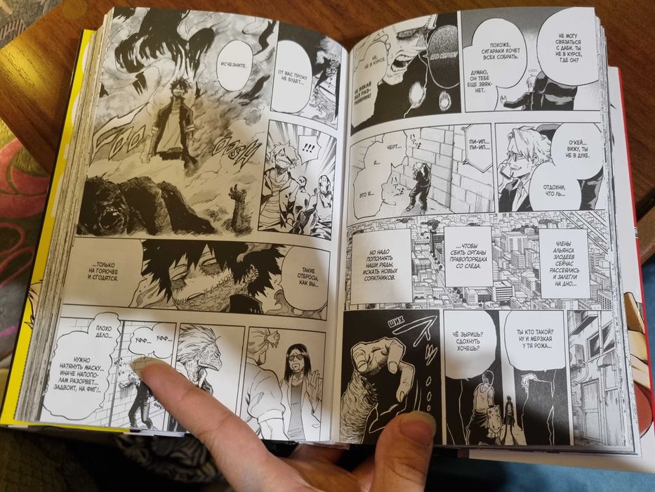 Манга "Моя Геройская Академия" том 4,5,6,7