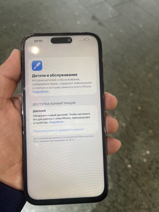 Айфон 14pro max 128GB