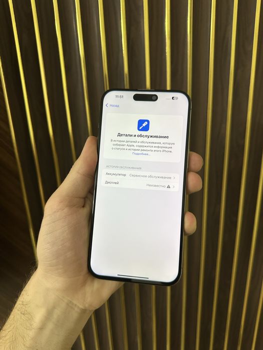 Iphone 15 Pro Max 256 Айфон 15 Про Макс 256