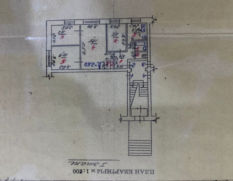 Продам 4х комн квартиру