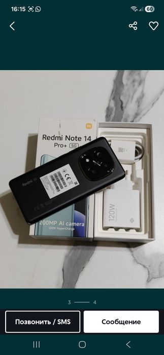 Redmi note 14 pro 5g