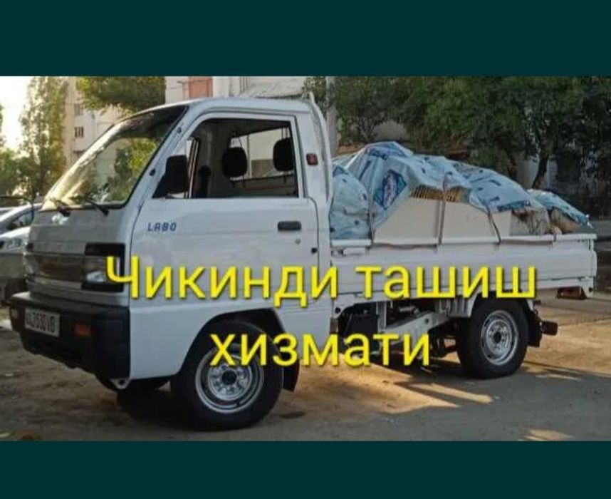 Вывоз мусор musor olib ketish