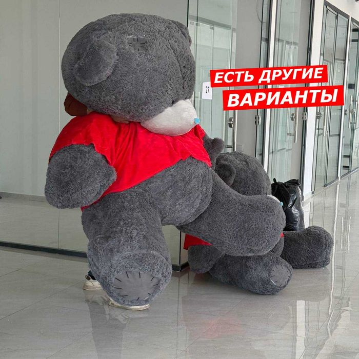 Мишка плюшевый Тедди, Tediy 180sm, 220