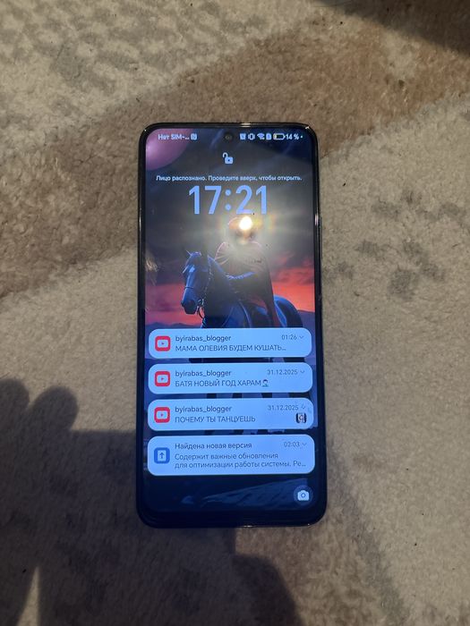 Honor ‘…………………….,