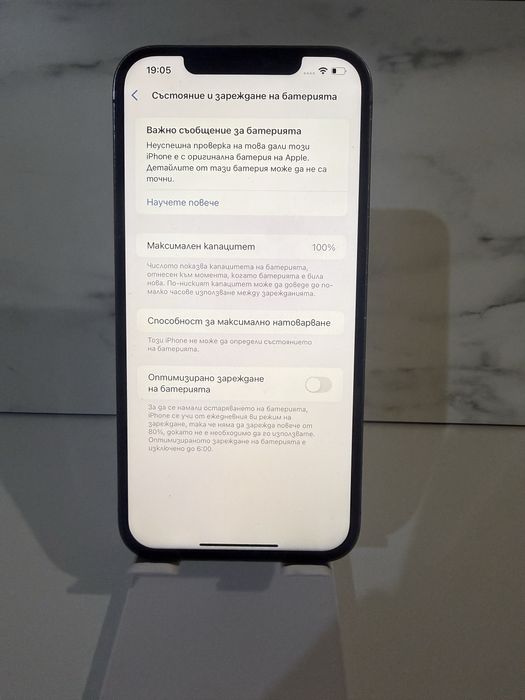 Iphone 12 Pro Max 256GB