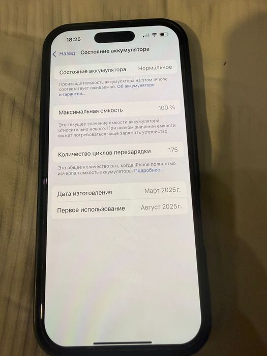 Продам Айфон 16 про