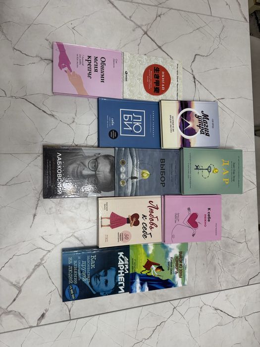 Книги кітаптар бизнес