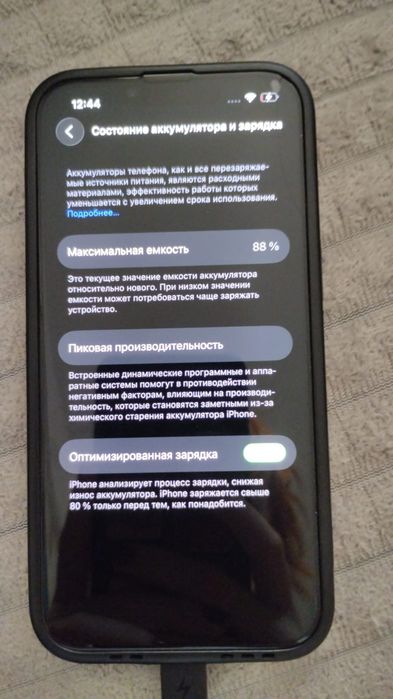 Продам айфон 13.