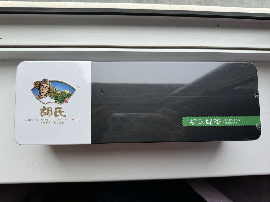 Премиальный Лечебный Китайский чай