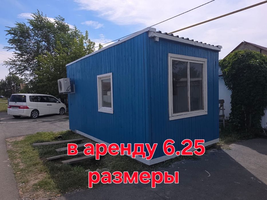 Продам контейнер