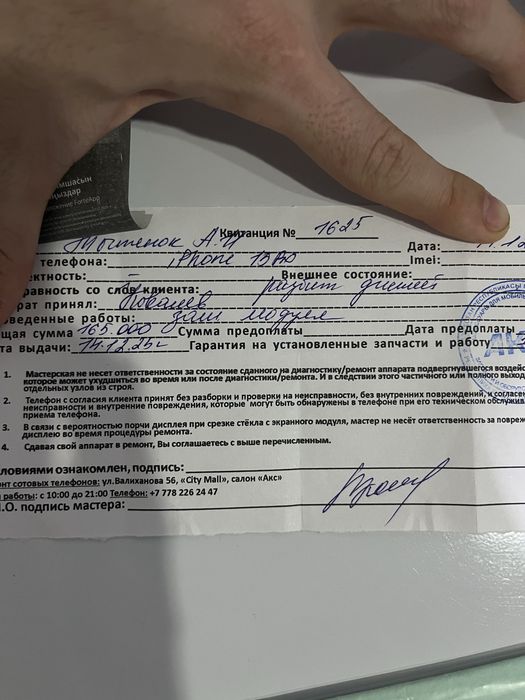 iPhone 15 Pro / 256Gb