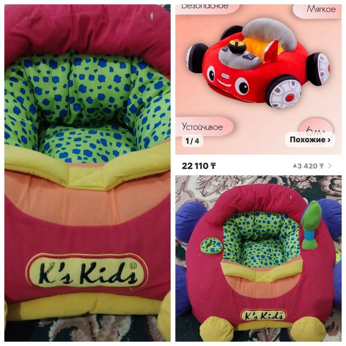Продам для деток
