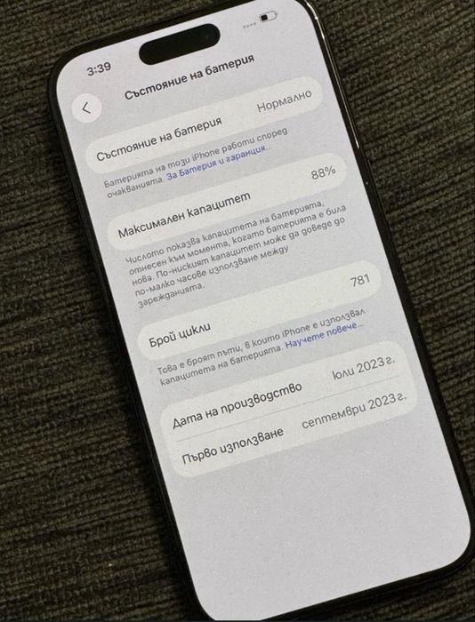 ***КАТО НОВ 256GB iPhone 15 Pro Yettel Гаранция 2026 Titanium Blue