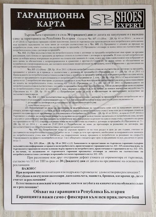 Дамски спортни бели обувки естествена кожа 37