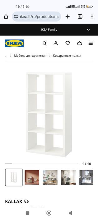 Мебель стол стул и полка для книг