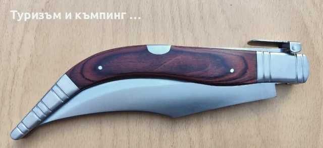 Голям сгъваем нож ALBAINOX