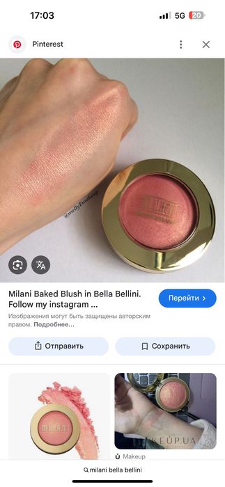 Продам люкс тени Too Faced, румяна milani