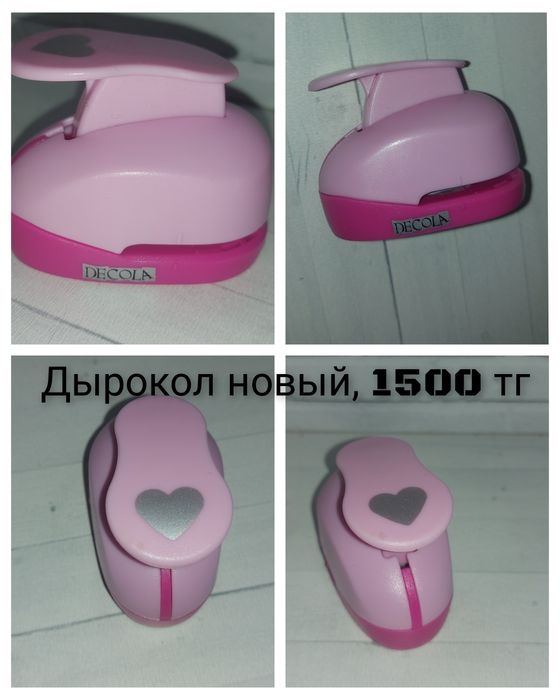 Товары для дома и кухни