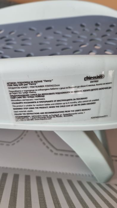 Сгъваеми вана и повивалник 2 в 1