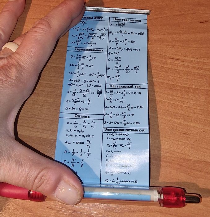 Подарки на новый год