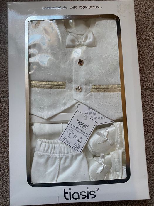 Бебешки комплект