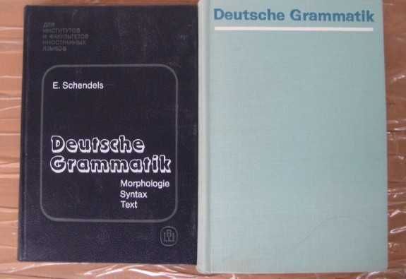 немецкий словари грамматика