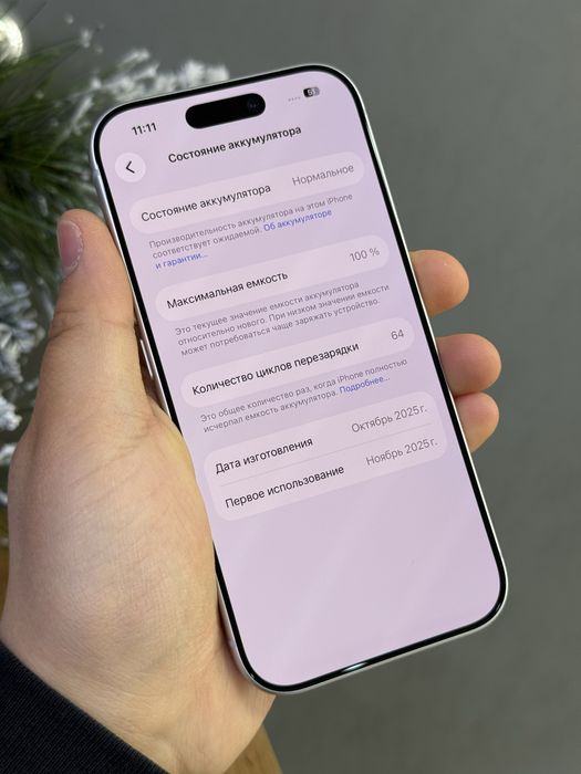 Iphone 17 Pro 256 GB 100% | Mobile Zone