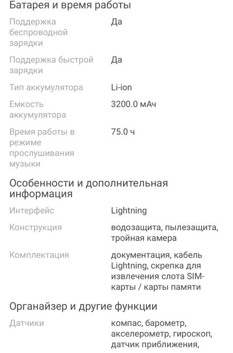 Продается Айфон 14 про 1 ТБ