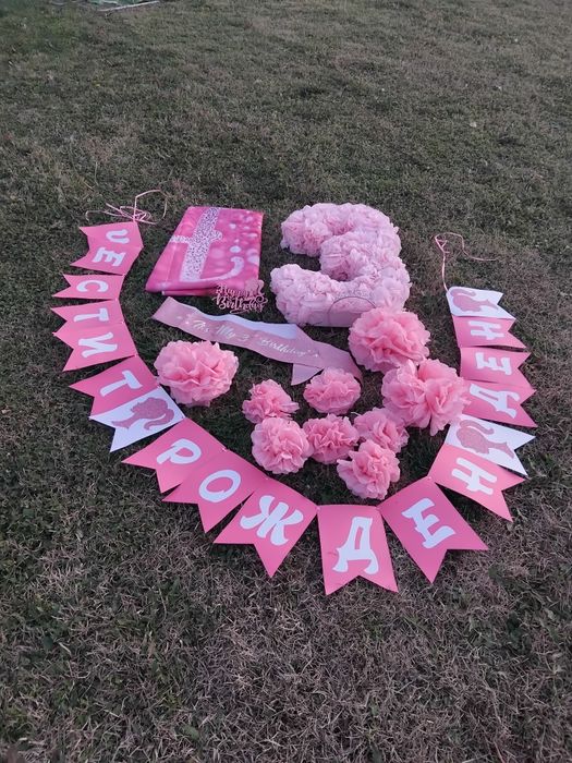 Украса за рожден ден