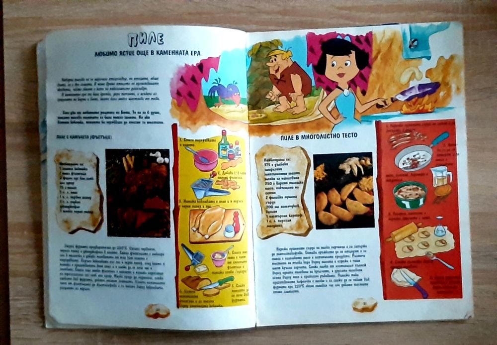 Две магнитни масички  и нови играчки