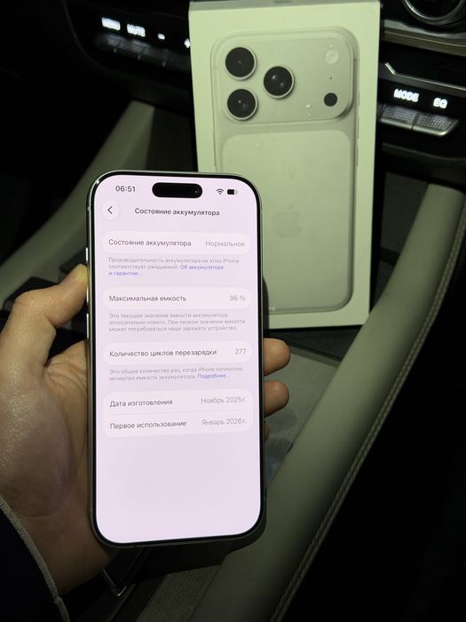 IPhone 17 Pro 256GB